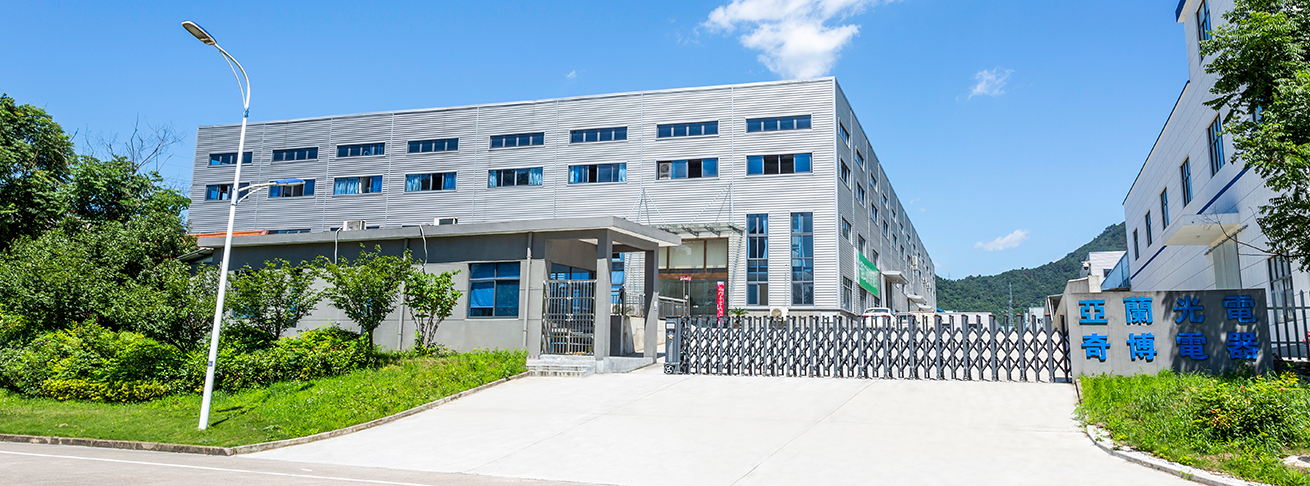 Ningguo Kingcool Uvoz i Export Co., Ltd.